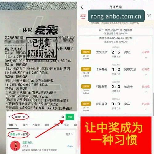 安博从容链接世界竞品对比分析 安博体育平台竞品对比分析实用指南:从入口迷局到数据同步的破局之道